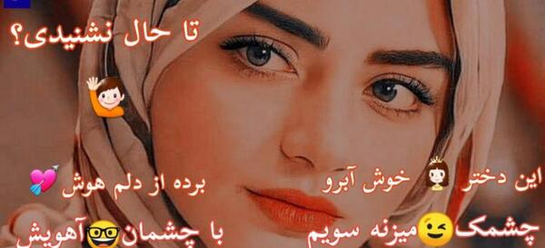 عکس پروفایل با لباس گند افغانی