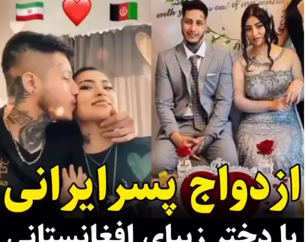 عکس دختر پسر با لباس افغانی