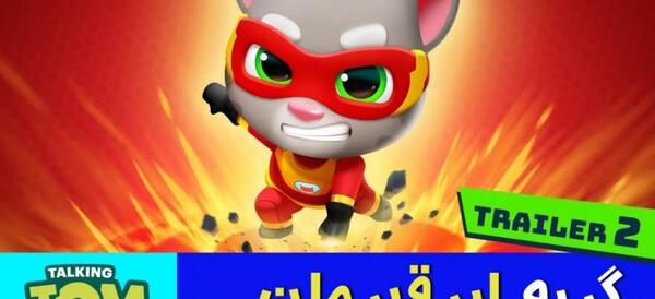 عکس قهرمان گربه سیاه