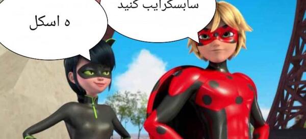 عکس قهرمان گربه سیاه