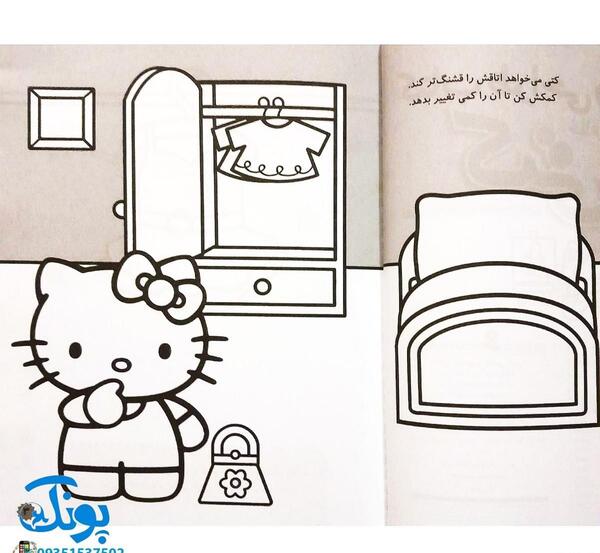عکس نقاشی گربه کیتی
