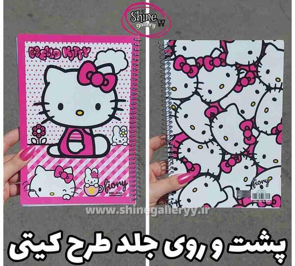 عکس نقاشی گربه کیتی
