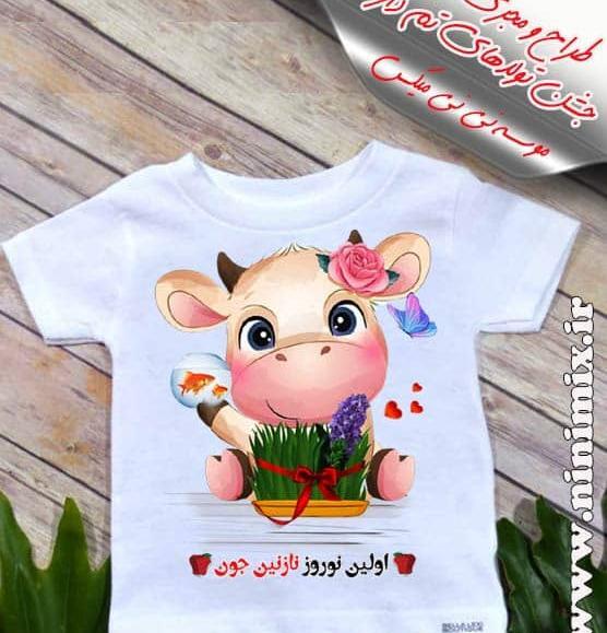عکس نازنین گاو