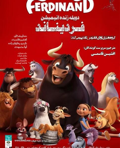 عکس نازنین گاو