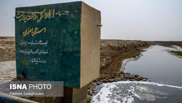 عکس باتلاق گاوخونی