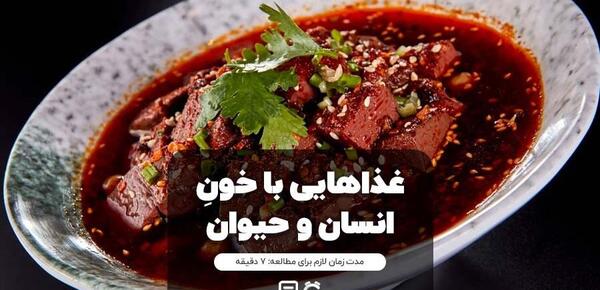 عکس غذا خوردن گاو