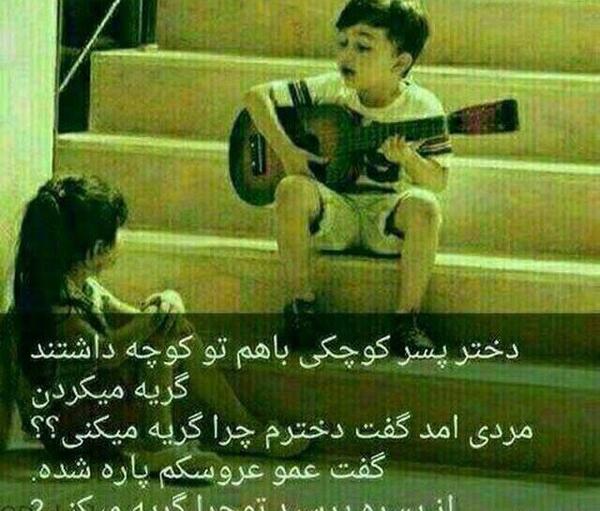 عکس دختر که داره گریه میکنه