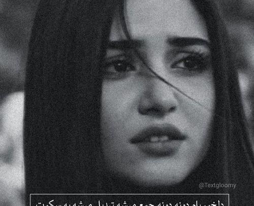عکس دختر کوچولو گریه میکنه