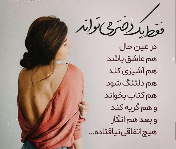 عکس دختری در حال گریه