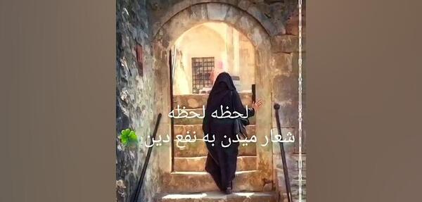 عکس دختر چادری در حال گریه
