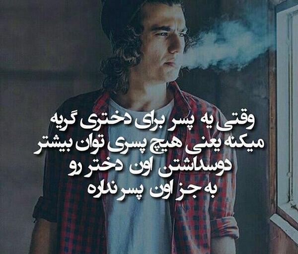 عکس دختر پسر گریه