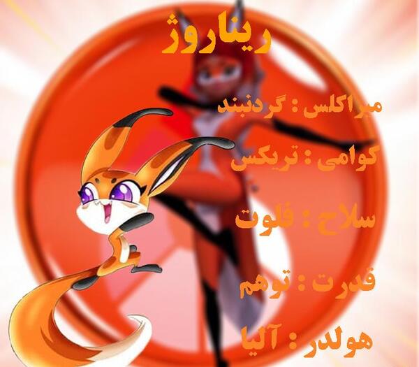 عکس گربه ابر قهرمان