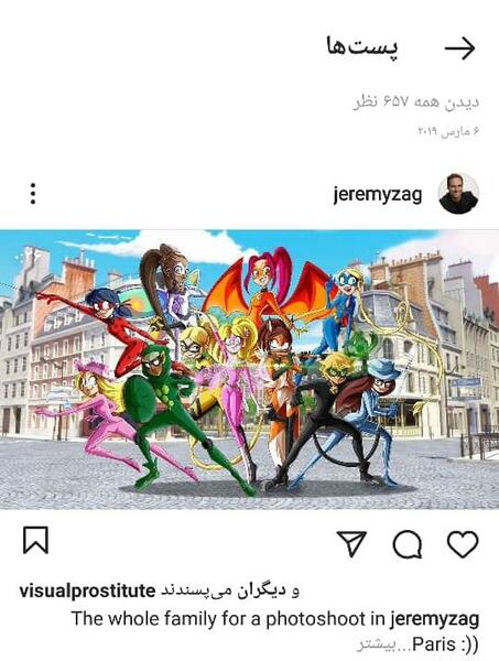 عکس گربه ابر قهرمان