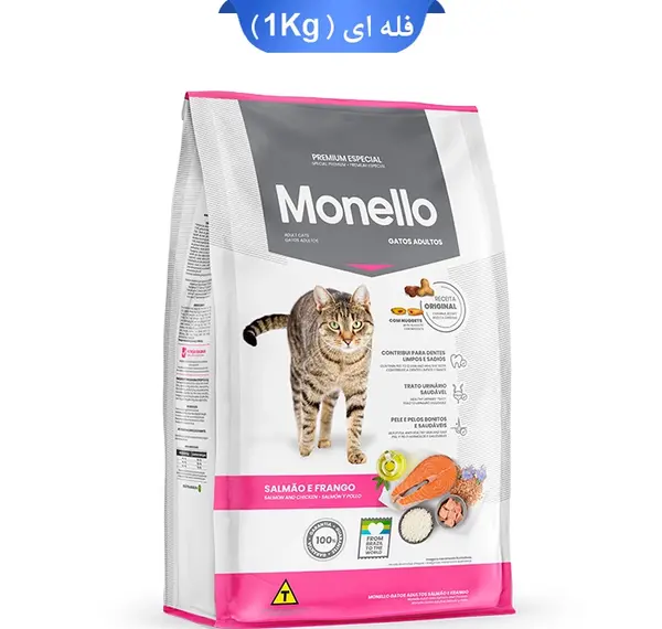 عکس غذای خشک گربه