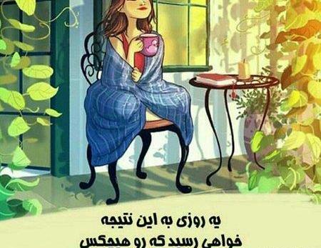 عکس نوشته آدمهای گربه صفت