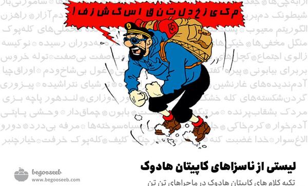 عکس نوشته آدمهای گربه صفت
