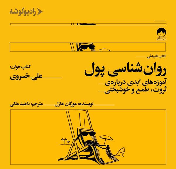 عکس نوشته در مورد گربه صفتی