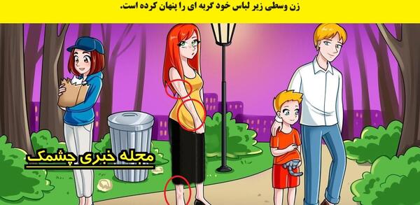 جواب معمای گربه را در عکس پیدا کنید