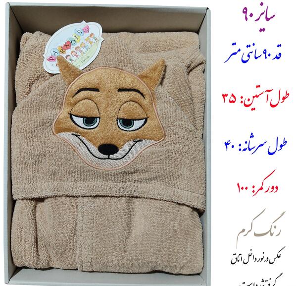 عکس حوله گربه
