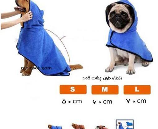عکس حوله گربه