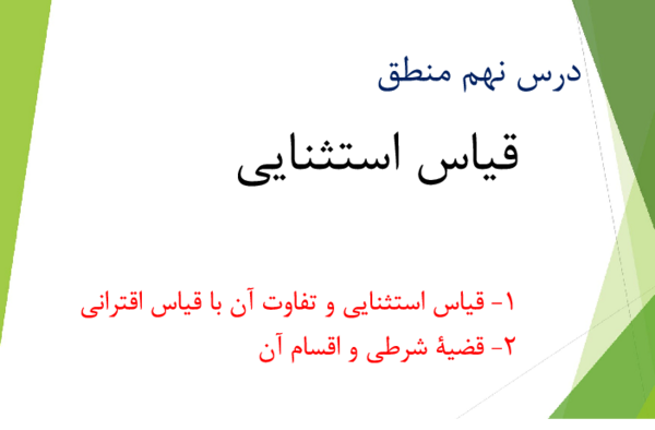 عکس مستوی بعضی حیوانات گربه نیستند