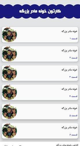 عکس گربه تو خونه مادر بزرگه