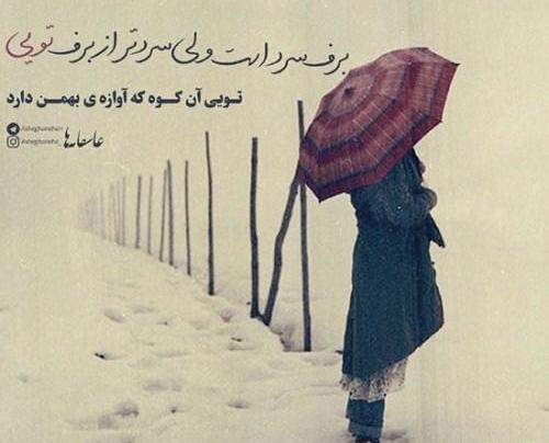 عکس نوشته ی غمگین و دلشکسته