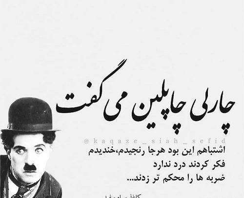 عکس نوشته های غمگین و دلشکسته