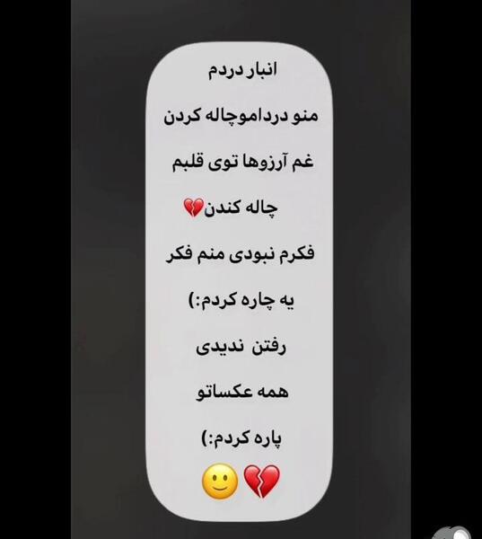 دانلود عکس نوشته غمگین دلشکسته