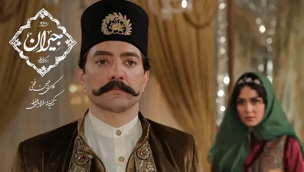 عکس مادر ناصرالدین شاه در جیران