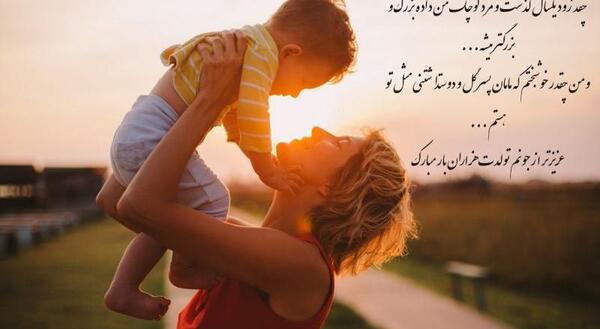دوتا عکس نوشته مادر و دو دختر برای پروفایل