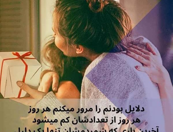 دوتا دخترام عکس نوشته مادر و دو دختر برای پروفایل
