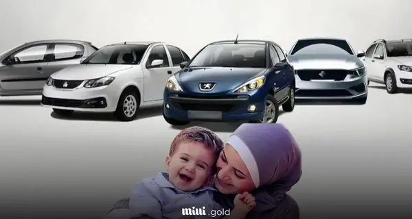 عکس مادر و نوزاد ایرانی