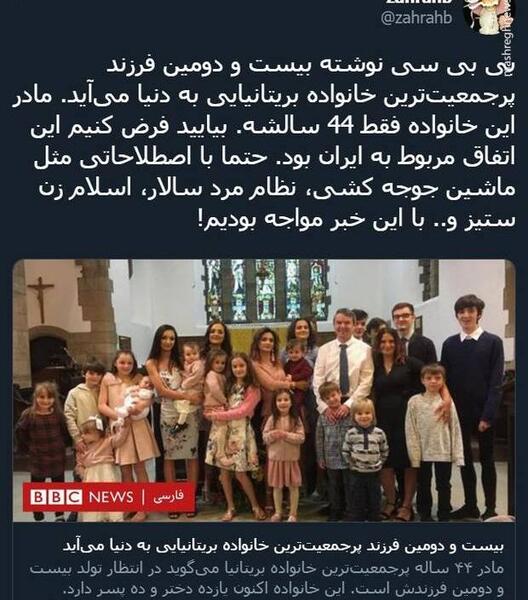 عکس مادر و بچه ایرانی