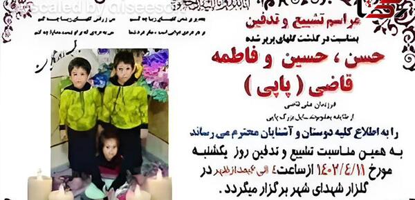 عکس مادر و بچه ایرانی