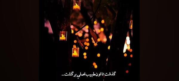 دلنوشته عکس نوشته غمگین سقط جنین