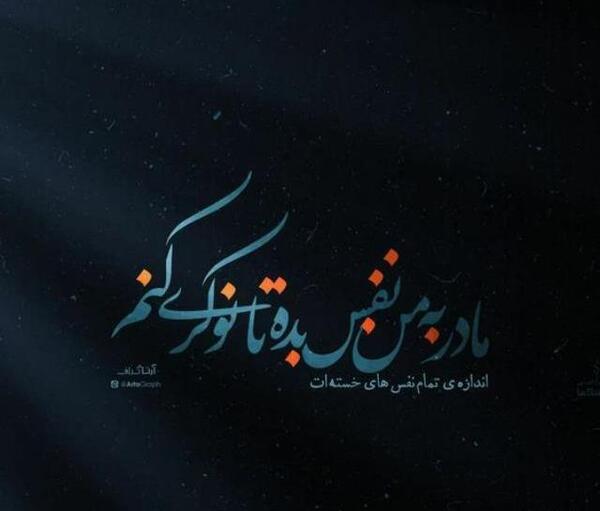 دلنوشته عکس نوشته غمگین سقط جنین