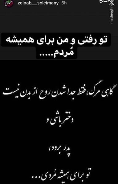 دلنوشته عکس نوشته غمگین سقط جنین
