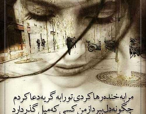 دلنوشته عکس نوشته غمگین سقط جنین
