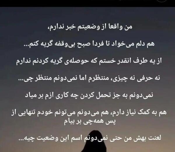 دلنوشته عکس نوشته غمگین سقط جنین