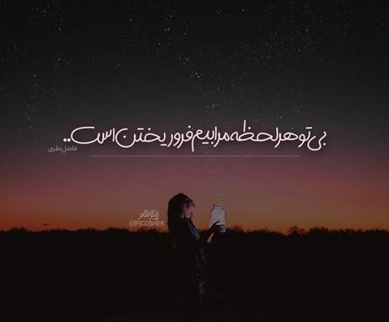 دلنوشته عکس نوشته غمگین سقط جنین