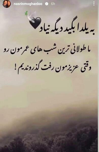 دلنوشته عکس نوشته غمگین سقط جنین