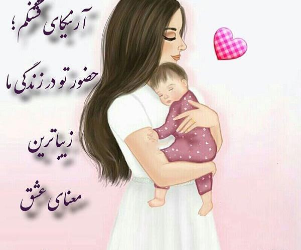 عکس مادر و بچه نوزاد