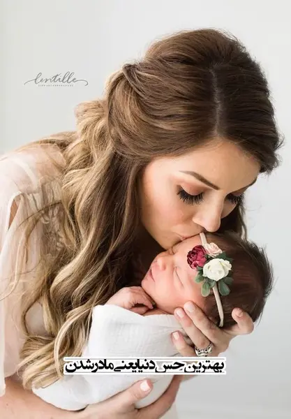 عکس مادر و بچه هاش