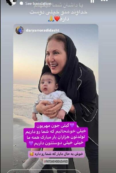 عکس مادر و بچه هاش
