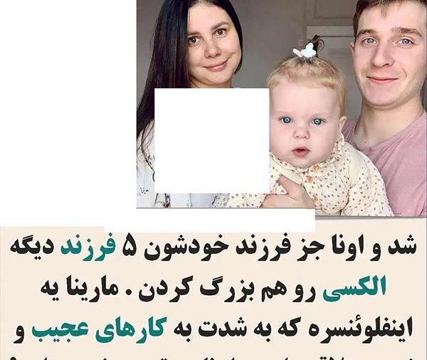 عکس مادر و بچه اش
