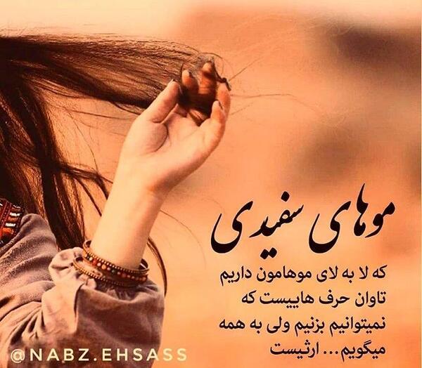 عکس نوشته غمگین و خسته