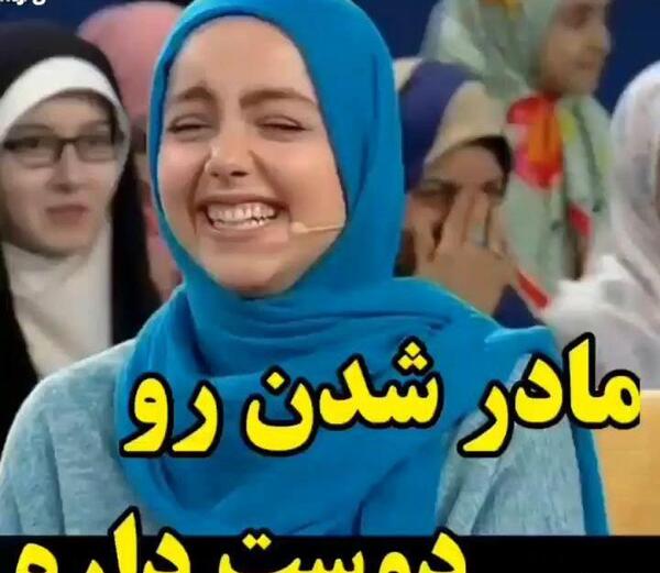 عکس مادر و پدر نازنین بیاتی