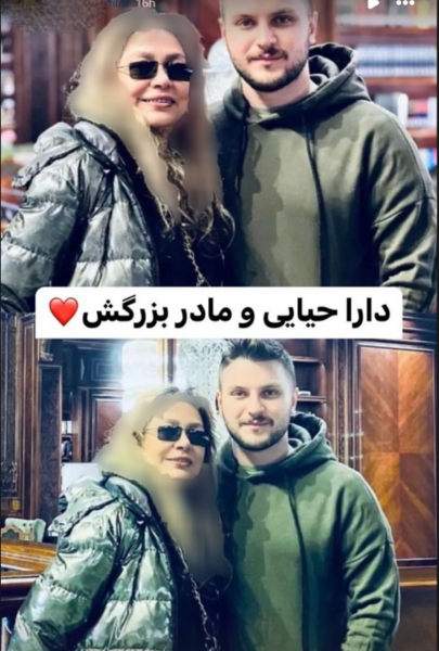 عکس مادر و پدر دارا حیایی