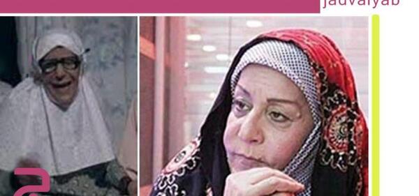 عکس مادر هاشم